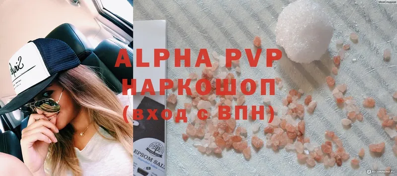 сколько стоит  Карачев  Alfa_PVP крисы CK 